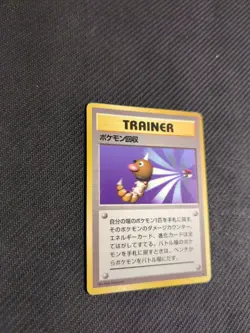 Scoop Up Japanese Base Set Non Holo Rare Pokemon LP - Image 2