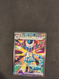 Dragapult ex 221/187 Terastal Festival SV8a Japanese Pokemon SAR NM - Image 3