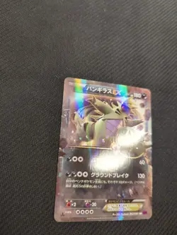 Tyranitar 042/081 XY7 1st Bandit Ring Japanese Pokemon NM - Image 1
