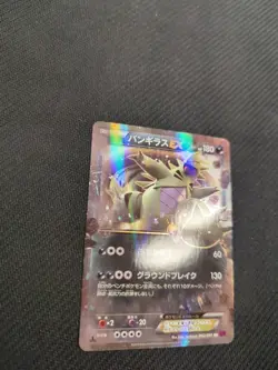 Tyranitar 042/081 XY7 1st Bandit Ring Japanese Pokemon NM - Image 2