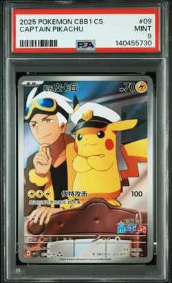 PSA 9 2025 Pokemon Chinese Exclusive Gem Pack Vol 1 FA Captain Pikachu 07 09 - Image 1