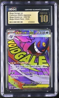 Pokemon Mega Gengar ex (2025) JPN Mega Dream ex #230/193 Holo CGC PRISTINE 10 - Image 1