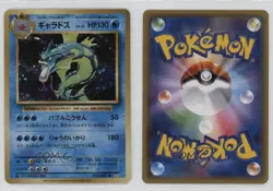 Gyarados Holo Japanese 1st Ed. Pokemon XY Evolutions 20th Anniversary (CP6) #032 - Image 3