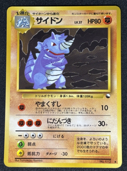 Pokemon Rhydon Vending Series 3 Green No. 112 Glossy 1998 Vintage Japanese - Image 1