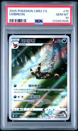 PSA 10 Pokemon Chinese Eevee Umbreon CBB2C 06/15 Gem Pack Vol2 Mint Gem Mint - Image 1