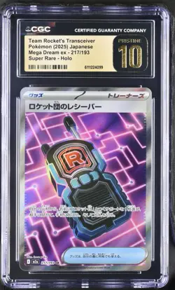 Pokemon 2025 T-Rocket's Transceiver JPN Holo Mega Dream ex #217 CGC PRISTINE 10 - Image 1