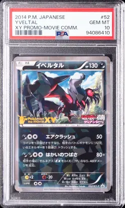 2014 POKEMON JPN XY PROMO MOVIE COMMEMORATION #52 YVELTAL PSA 10 - Image 1