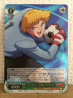 Gino Hernandez CTB/W118-051S SR Weiss Schwarz Card Captain Tsubasa - Image 1