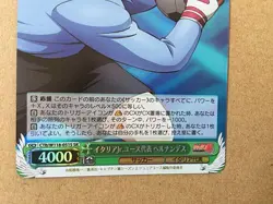 Gino Hernandez CTB/W118-051S SR Weiss Schwarz Card Captain Tsubasa - Image 3
