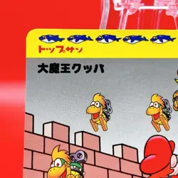 Super Mario World Trading Card Japan Rare Topsun Nintendo Carddass 1993 #118 - Image 2