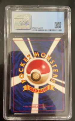 CGC 9 MINT Blaine's Arcanine Japanese Gym Challenge 59 Holo Pokemon Card Graded - Image 2