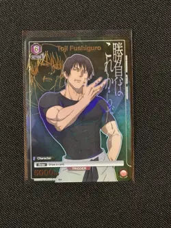Union Arena Jujutsu Kaisen Toji Fushiguro UEX02BT/JJK-2-009 U* Foil Card NM - Image 1