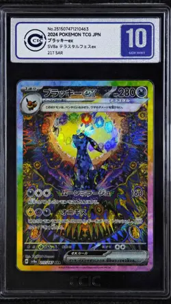 CCIC 10 Gem Mint Umbreon ex 217/187 SAR sv8a Terastal Festival Pokemon Card Japa - Image 1