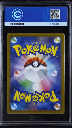 CCIC 10 Gem Mint Umbreon ex 217/187 SAR sv8a Terastal Festival Pokemon Card Japa - Image 2