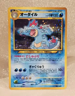Feraligatr No. 160 Holo Rare Japanese Pokemon Card Neo Genesis Pokemon - Image 1