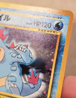 Feraligatr No. 160 Holo Rare Japanese Pokemon Card Neo Genesis Pokemon - Image 2