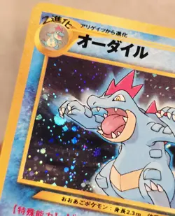 Feraligatr No. 160 Holo Rare Japanese Pokemon Card Neo Genesis Pokemon - Image 3