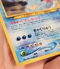 Feraligatr No. 160 Holo Rare Japanese Pokemon Card Neo Genesis Pokemon - Image 4