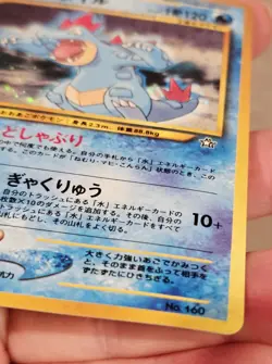 Feraligatr No. 160 Holo Rare Japanese Pokemon Card Neo Genesis Pokemon - Image 5