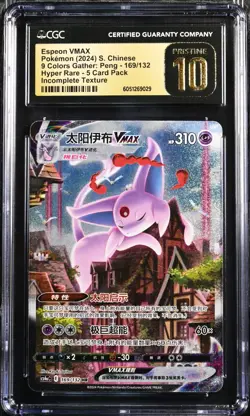 CGC 10 Pristine Espeon VMAX 169/132 Eevee Heroes Pokemon Card Chinese HR - Image 1