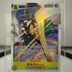 ONE PIECE Card Game - EGGHEAD CRISIS - Borsalino EB04-058 SR - Japanese NM! US - Image 1