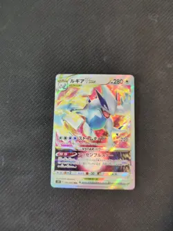 Lugia VSTAR 080/098 RRR s12 Paradigm Trigger Japanese Pokemon Card - Image 1