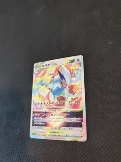 Lugia VSTAR 080/098 RRR s12 Paradigm Trigger Japanese Pokemon Card - Image 3