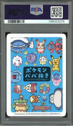Milica Celikovic Signed Sketch 2023 Pokemon Old Maid Pikahcu PSA/DNA 10 AUTO 10 - Image 3
