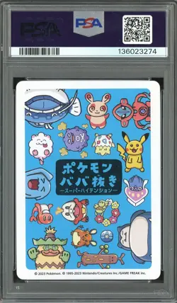 Shibuzoh Signed Sketched 2023 Pokemon Old Maid Psyduck PSA/DNA 10 AUTO 10 - Image 3
