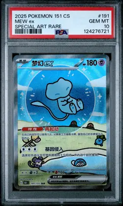 PSA 10 Pokemon Chinese Surprise Mew Ex 151C 191/151 SAR Holo Bubble Gem Mint - Image 1