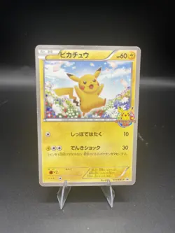 (MP) PIKACHU 151/BW-P CLASSROOM PROMO POKEMON JAPANESE 2012 - FREE SHIPPING - Image 1