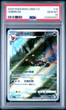PSA 10 Pokemon Chinese Eevee Umbreon CBB2C 06/15 Gem Pack Vol2 Mint Gem Mint - Image 1