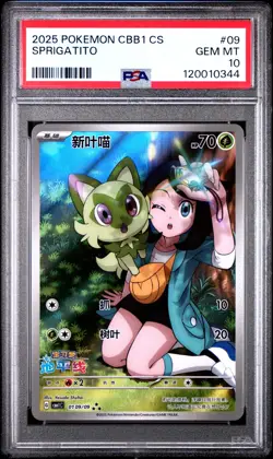 PSA 10 2025 Pokemon Sprigatito CBB1C CHINESE Art Rare Promo 01 09/09 Gem Mint - Image 1