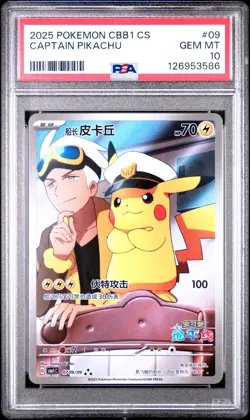 PSA 10 2025 Pokemon Chinese Exclusive Gem Pack Vol 1 FA Captain Pikachu 07 09 - Image 1