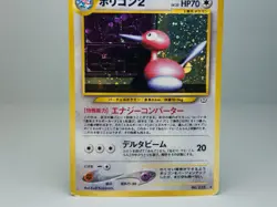 Porygon2 No.233 Awakening Legends (Neo Revelations) Holo Japanese Pokemon TCG HP - Image 3