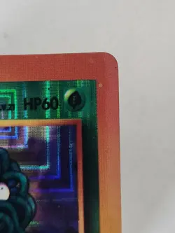 Pokemon Tangela Pocket Monster Japanese Vending Sticker Jacks HOLO 114 - Image 4