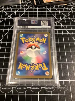 Pikachu 020/M-P McDonalds Promo Japanese PSA Graded 9 Pokemon TCG - Image 2