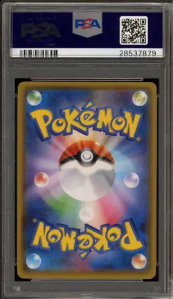Pokemon Poncho-Wearing Eevee Leafeon Mega Camp. Japanese Holo Promo #142 PSA 10 - Image 2