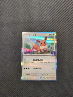 Eevee 031/SV-P Japanese Gym Promo Holo Pokemon NM - Image 1