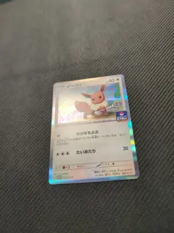 Eevee 031/SV-P Japanese Gym Promo Holo Pokemon NM - Image 2