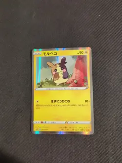 Morpeko 009/024 SA Starter Set Japanese Pokemon Holo NM - Image 1