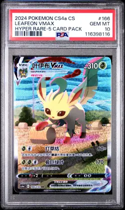 PSA 10 2024 Pokemon Leafeon Vmax Alt Art CS4a S-Chinese 166/132 Gem Mint - Image 1