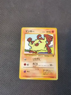 Mankey 056 Team Rocket Gang Japanese Pokemon NM - Image 1