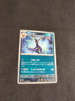 Umbreon 070/108 SV3 Ruler Of The Black Flame Japanese Pokemon NM - Image 2