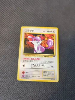 Rattata 019 Team Rocket Gang Japanese Pokemon NM - Image 1