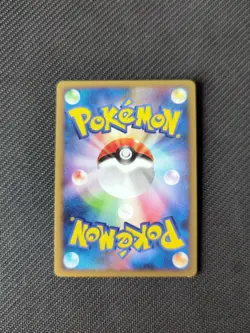 Shellos East 022/090 1st Pt2 Bonds End Of Time Japanese Pokemon NM - Image 2