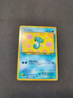 Horsea 116 Japanese Neo 1 Genesis Gold Silver Pokemon NM - Image 1