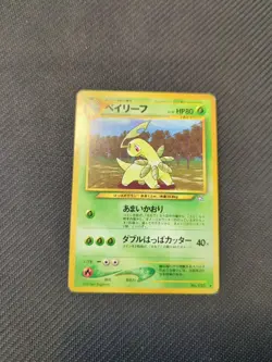 Bayleef 153 Japanese Neo 1 Genesis Gold Silver Pokemon NM - Image 1