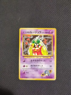Sabrina's Jynx 124 Japanese Gym Series Pokemon NM - Image 1
