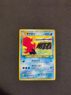 Octillery 224 Japanese Neo 3 Awakening Revelation Pokemon NM - Image 1